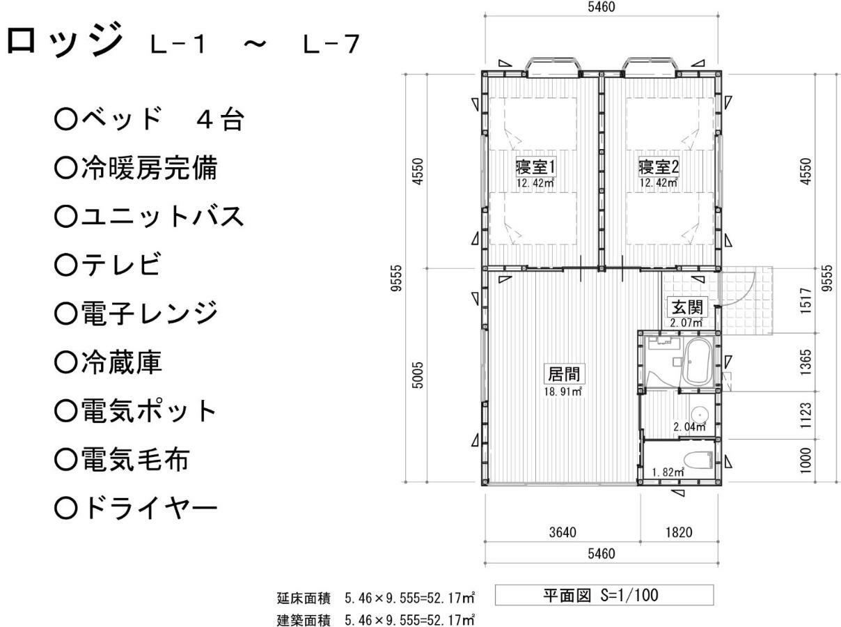 The Hirosawa City Dome House West Building / Vacation Stay 18763 Chikusei Exterior photo